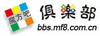 魔方吧俱乐部